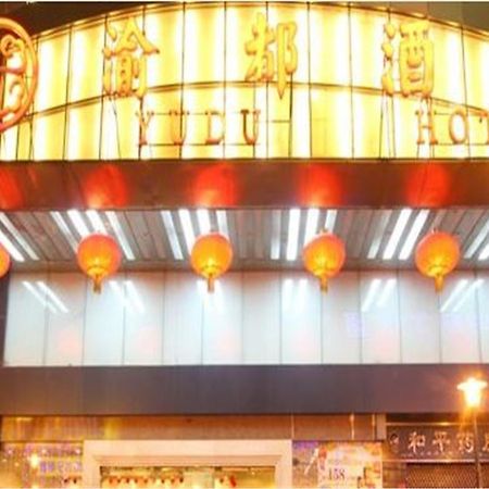 Moxy Chongqing Hotell Eksteriør bilde